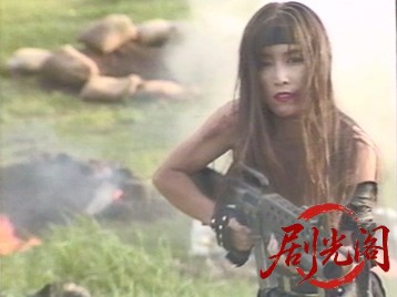 女ランボー 1991.mkv_20260510_180301.493.jpg