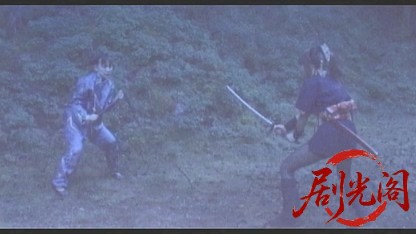 OICHI 女座頭のお市.mkv_20260510_180912.562.jpg