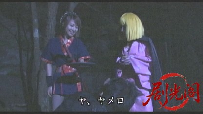 OICHI 女座頭のお市.mkv_20260510_180847.531.jpg