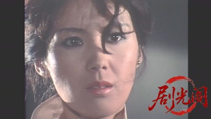断崖からの声(1980) .mkv_20260510_183552.961.jpg