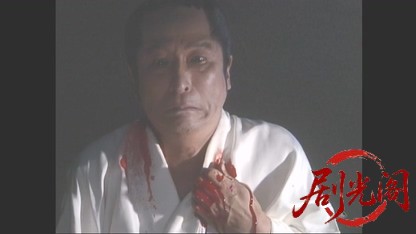 眠狂四郎　雪の夜に私を殺して！狂四郎を愛し続けた女.mkv_20260510_191506.231.jpg