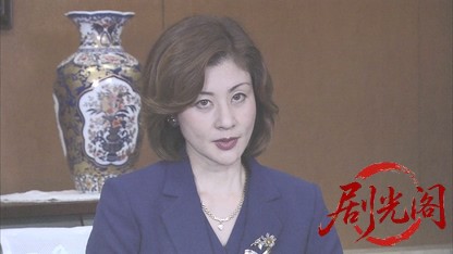 示談交渉人 甚内たま子裏ファイル3.mkv_20260510_194002.117.jpg
