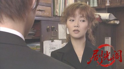 示談交渉人 甚内たま子裏ファイル3.mkv_20260510_193905.146.jpg