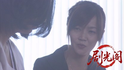 示談交渉人 甚内たま子裏ファイル6.mkv_20260510_200338.219.jpg