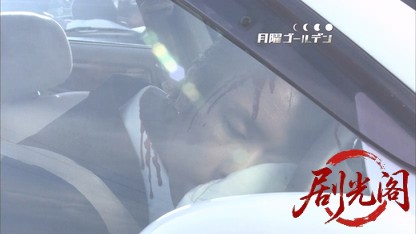 示談交渉人 甚内たま子裏ファイル6.mkv_20260510_200219.458.jpg