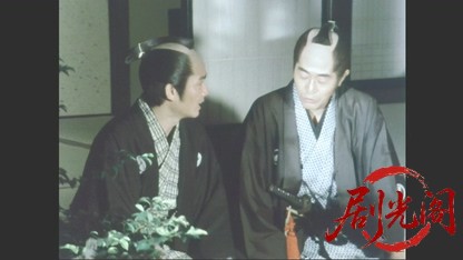 傘次郎・新子捕物日記　夫婦十手.mkv_20260510_213741.980.jpg
