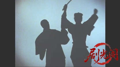 仕掛人・藤枝梅安　梅安晦日蕎麦.mkv_20260510_214334.966.jpg