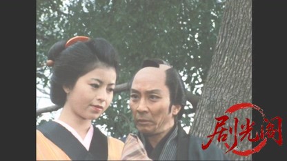 仕掛人・藤枝梅安　梅安迷い箸.mkv_20260510_215045.368.jpg