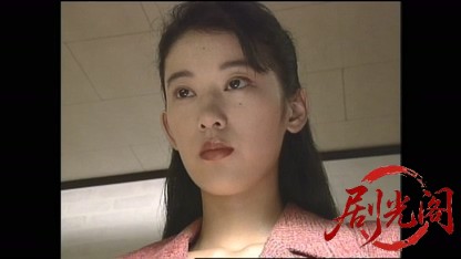 女教師6 1998.mkv_20260511_175857.076.jpg