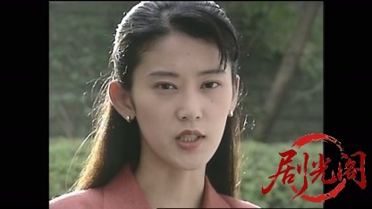 女教師6 1998.mkv_20260511_175749.062.jpg