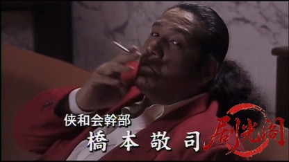 日本極道史 仁義絶叫4 修羅の墓場.mkv_20260511_181936.793.jpg