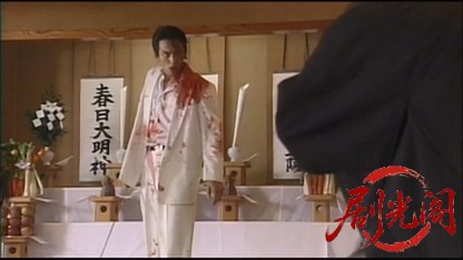 日本極道史 仁義絶叫5 修羅の墓場.mkv_20260511_182651.761.jpg