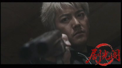 極道ジハード 聖戦.mkv_20260511_183357.958.jpg