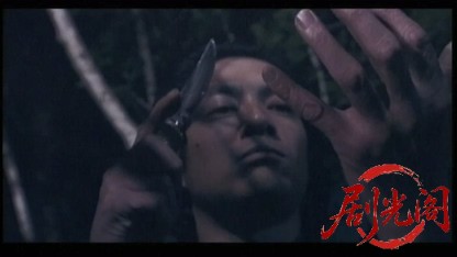 極道ジハードII　～聖戦～.mkv_20260511_184537.577.jpg
