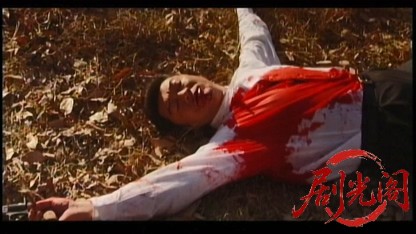 極道ジハードIII　～聖戦～.mkv_20260511_185131.207.jpg