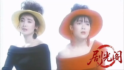 自由な女神たち1987.mp4_20260511_191413.003.jpg
