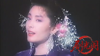 自由な女神たち1987.mp4_20260511_191401.782.jpg