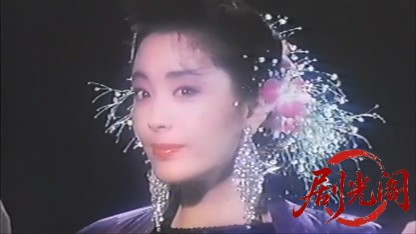 自由な女神たち1987.mp4_20260511_191403.321.jpg