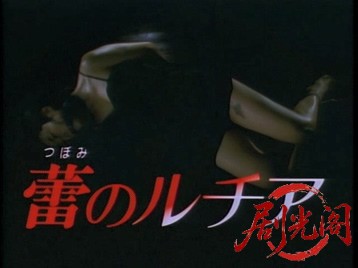 蕾のルチア.mkv_20260511_192103.704.jpg
