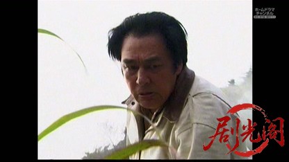 混浴露天風呂連続殺人24.mkv_20260511_193047.620.jpg