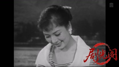 新女性問答1955.mkv_20260511_205806.851.jpg
