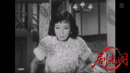 新女性問答1955.mkv_20260511_205803.880.jpg