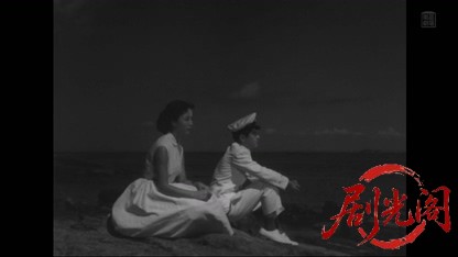 あこがれの練習船1956.mkv_20260511_211347.221.jpg