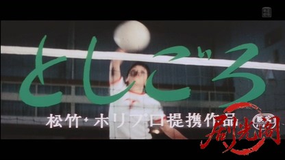 としごろ1973.mkv_20260511_211953.138.jpg