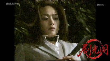 牟田刑事官事件ファイル31.mkv_20260511_215146.515.jpg