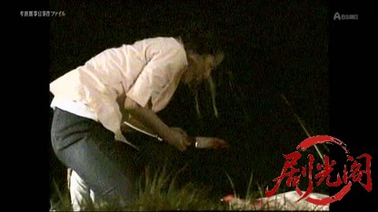 牟田刑事官事件ファイル31.mkv_20260511_215025.724.jpg