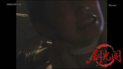 牟田刑事官事件ファイル31.mkv_20260511_214916.405.jpg