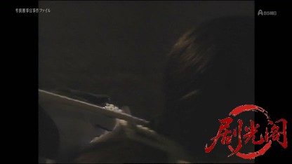 牟田刑事官事件ファイル31.mkv_20260511_214911.259.jpg