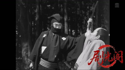 甲武信嶽傳奇　黄金地獄1956.mkv_20260511_221238.988.jpg