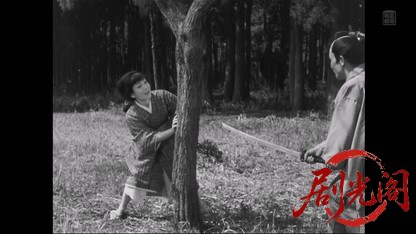 甲武信嶽傳奇　黄金地獄1956.mkv_20260511_221234.696.jpg