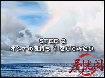 ふたりエッチ2.mkv_20260512_154625.577.jpg