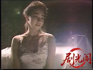 彼女3 1991.mp4_20260512_160020.553.jpg