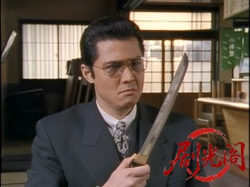 平成残侠伝 ぶった斬れ !.mp4_20260512_160727.683.jpg