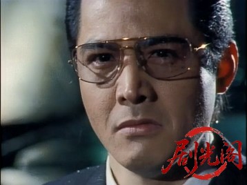 平成残侠伝 ぶった斬れ !.mp4_20260512_160711.751.jpg