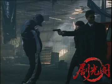 突撃ラクガキ愚連隊1997.mp4_20260512_161302.995.jpg