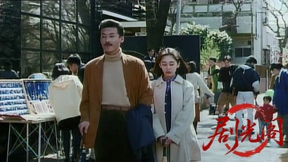 クレープ1993.mkv_20260512_162647.968.jpg