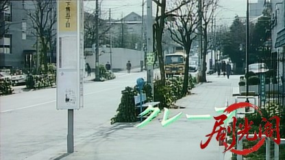 クレープ1993.mkv_20260512_162550.648.jpg