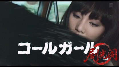 コールガール1982.mkv_20260512_163926.057.jpg