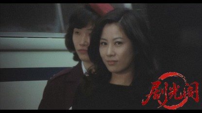 わるいやつら.mkv_20260512_170410.345.jpg