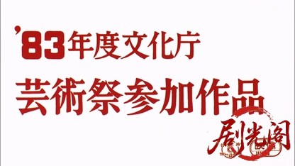 白蛇抄.mkv_20260512_170828.638.jpg