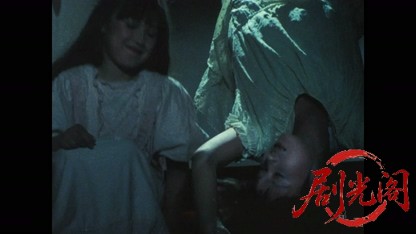 可愛い悪魔1982.mkv_20260512_174231.242.jpg