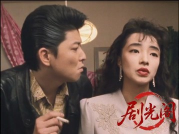 ネオ チンピラ 続・鉄砲玉ぴゅ～.mkv_20260512_182750.693.jpg