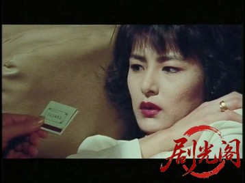 東京魔悲夜2 .mkv_20260512_225737.532.jpg