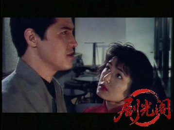東京魔悲夜2 .mkv_20260512_225700.155.jpg