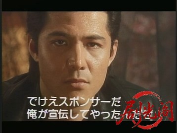 東京魔悲夜-外伝.mkv_20260512_230146.473.jpg