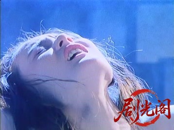 くノ一忍法帖 II 聖少女の秘宝‎ (1992).mkv_20260513_183816.053.jpg